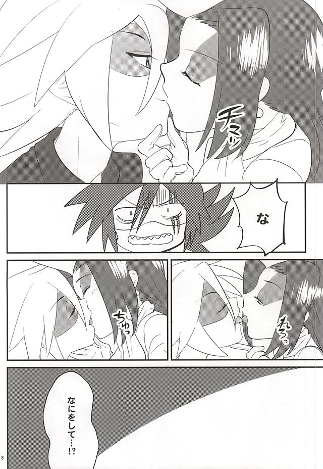 (Shota Scratch SP3) [Moudou (Kiritan)] J×S×S (Kaitou Joker) - Page 6