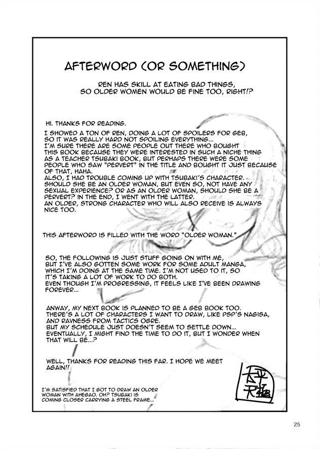 [Circle Roman Hikou (Taihei Tengoku)] Kirei na Chijo wa, Suki Desu ka? | Do You Like Pretty Perverts? (GOD EATER) [Spanish] {Brad33} [Digital] - Page 25