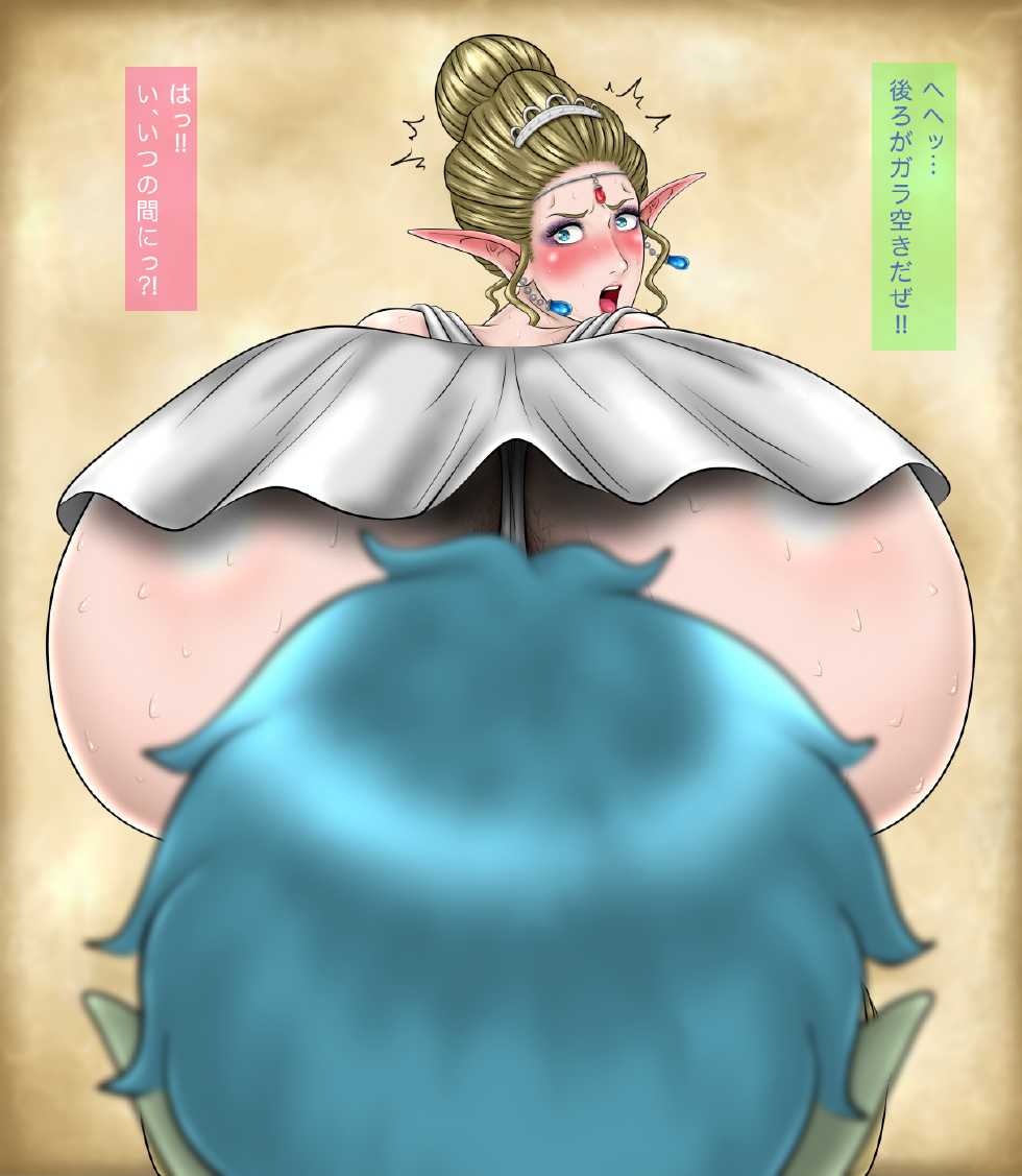 [Circle Rachigai] Ochichau Elf no Joou-sama. - Page 11