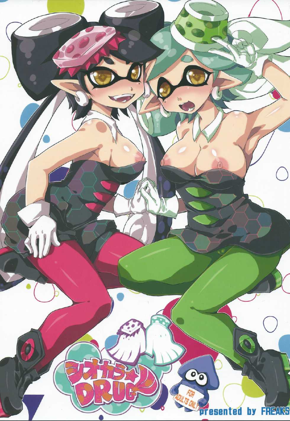 (C88) [FREAKS (Mike)] Shiokara DRUG | Squid Sisters Drug (Splatoon) [English] {thetsuuyaku} - Page 1