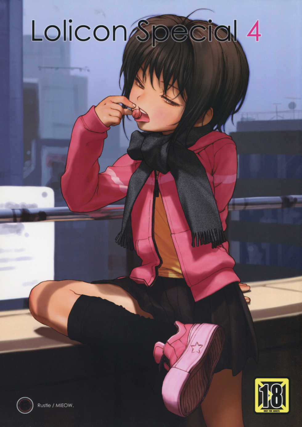 (C75) [Mieow (Rustle)] Lolicon Special 4 [Chinese] [Decensored] - Page 2