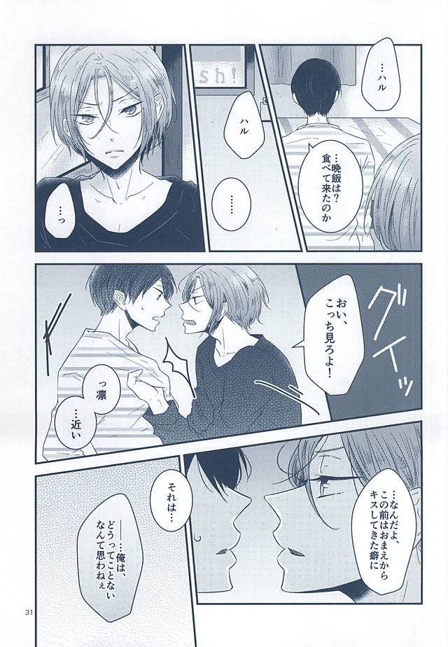 School Idol ♂ Itoshi No Qtie Cool