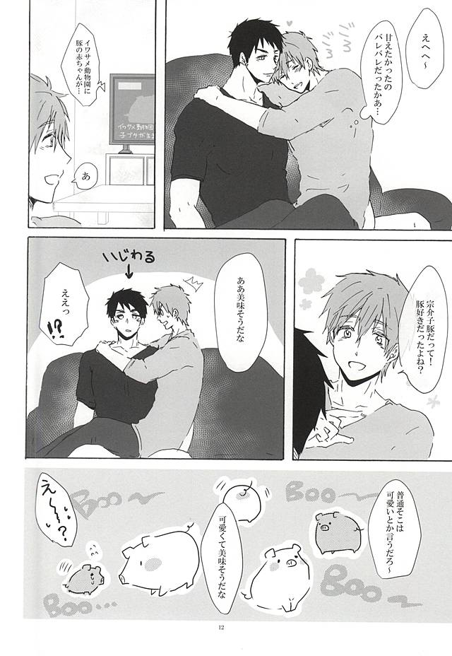(Renai Shachuation 4) [Natsunoyono (Riku)] Sousuke-kun ni amaetai! (Free!) - Page 11