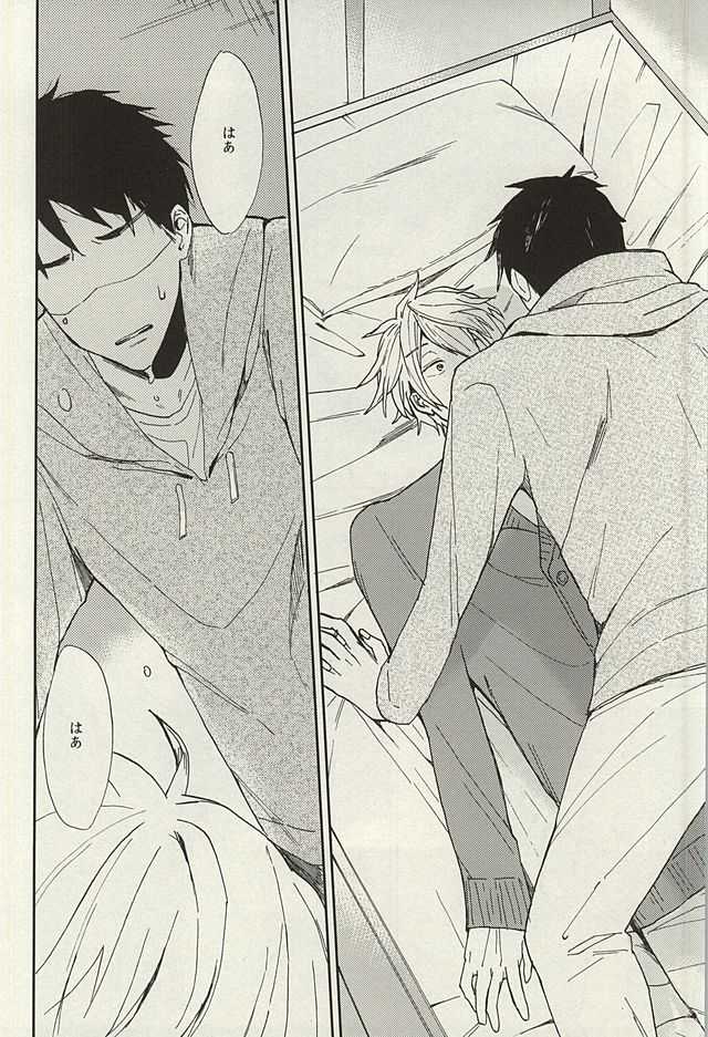 (SUPER24) [Chumimin (Tsutsumi Tsumimi)] Sosuke to Boku no Himitsu (Free!) - Page 28