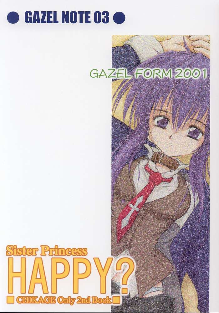 (C61) [GAZEL FORM (Mafuyu no Suika)] HAPPY? (Sister Princess) - Page 24