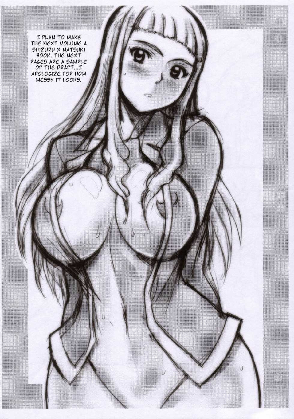 [DIOGENES CLUB (Haikawa Hemlen)] Otome no Hon Junbigou | Otome Book Preparation Chapter (Mai-Otome) [English] [EHCOVE] - Page 6