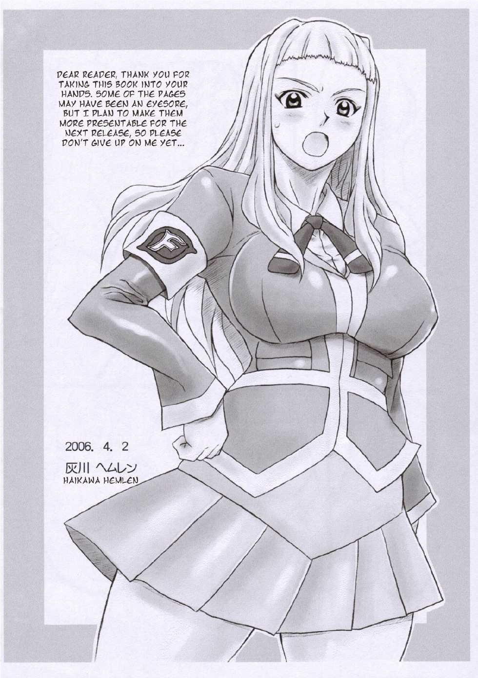 [DIOGENES CLUB (Haikawa Hemlen)] Otome no Hon Junbigou | Otome Book Preparation Chapter (Mai-Otome) [English] [EHCOVE] - Page 9