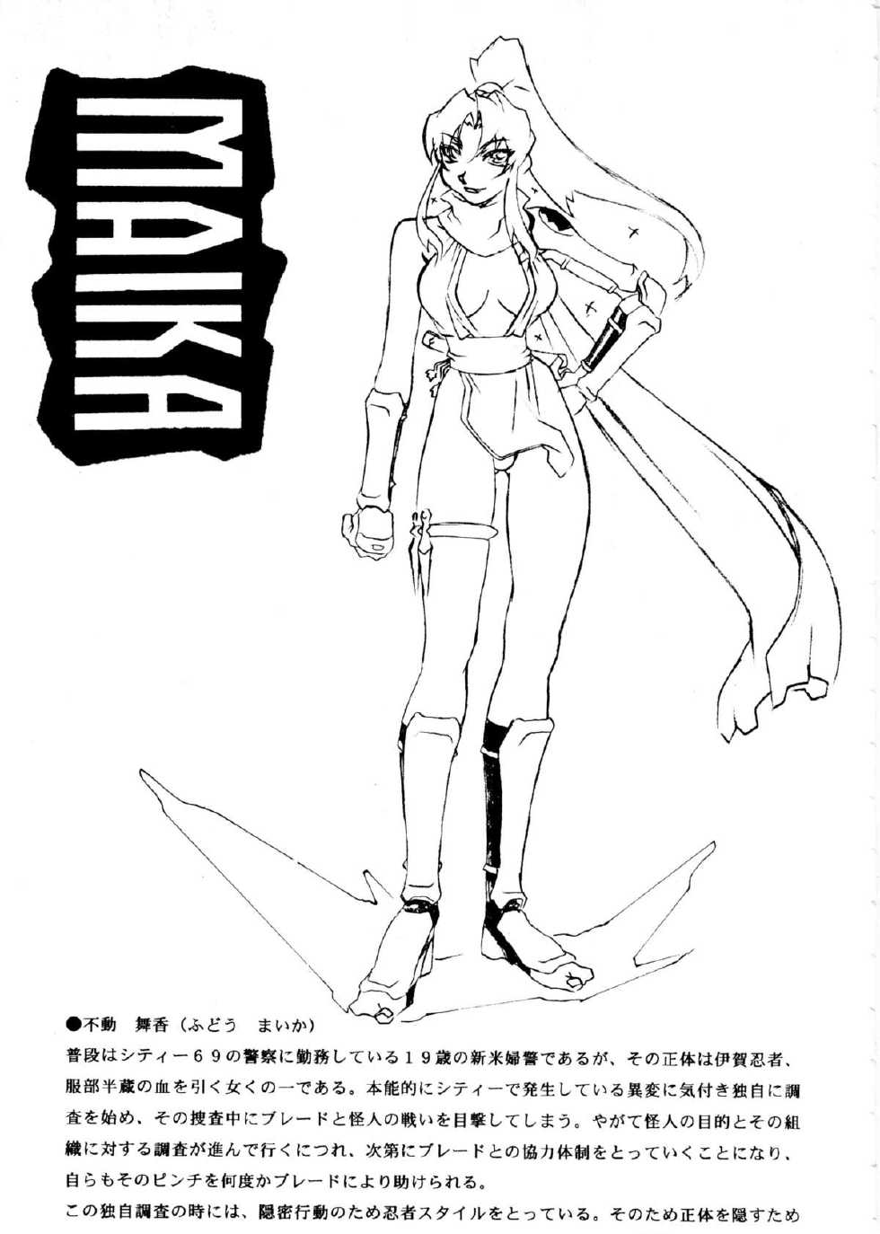 (C57) [Megami Kyouten (Aoki Reimu)] Natsu Otoko Matsuri Kai - Men’s Carnival in SUMMER! Kai (Angel Blade) - Page 23