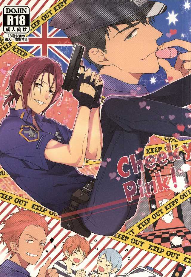 (HaruCC20) [Honetukiniku (Sebone)] Cheeky Pink! (Free!) - Page 1