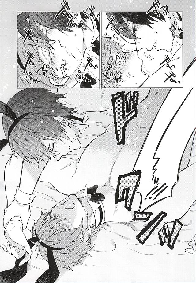 [Ms. (miss)] Dekiai Bunny Boy (Free!) - Page 24