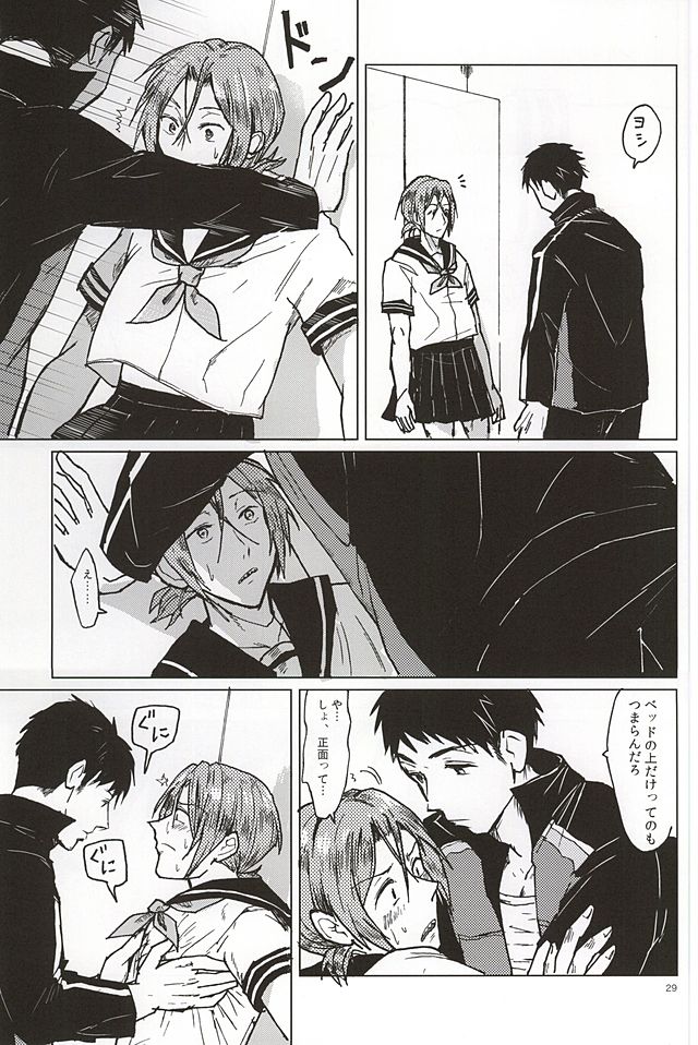 (CCOsaka100) [Chumimin (Tsutsumi Tsumimi)] Rin-chan no Chikubi Kaihatsu! (Free!) - Page 28