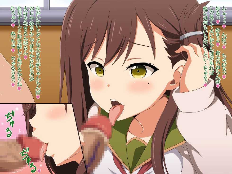 [Miyamaya] Koibito Gurashi! (Gakkou Gurashi!) - Page 15