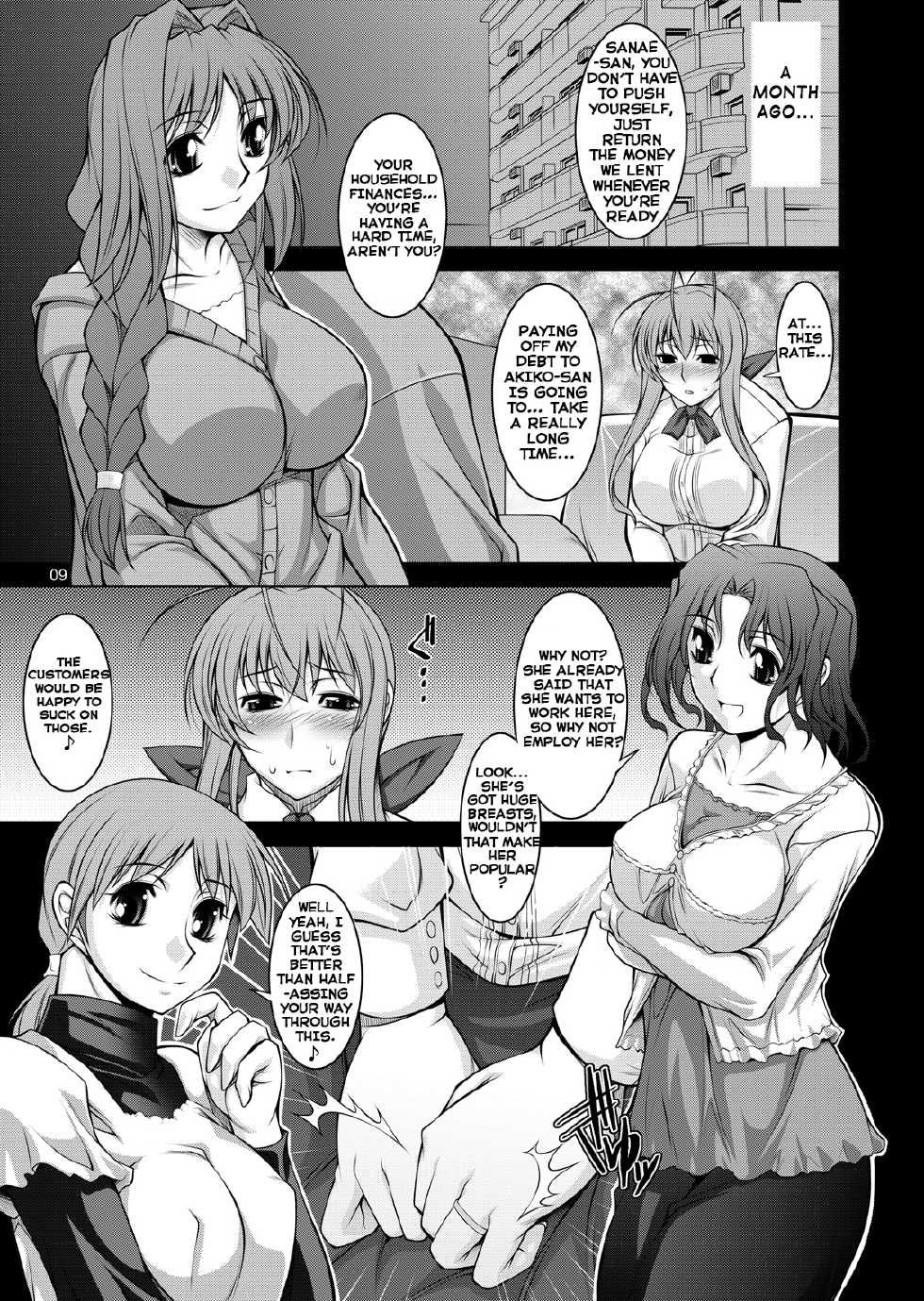 [Manamagu (zen9)] Hitozuma-tachi no Gogo (Clannad)  [English] {Hennojin} [Digital] - Page 8