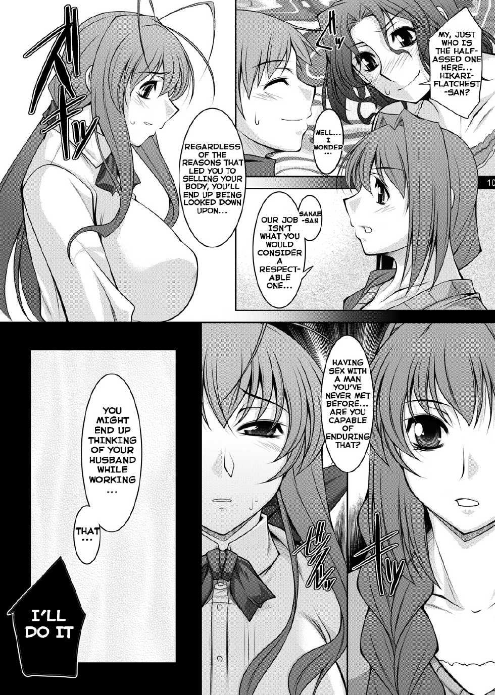 [Manamagu (zen9)] Hitozuma-tachi no Gogo (Clannad)  [English] {Hennojin} [Digital] - Page 9