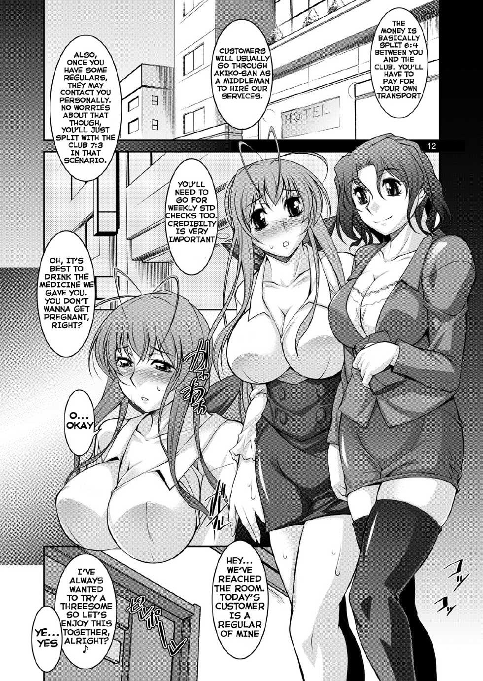 [Manamagu (zen9)] Hitozuma-tachi no Gogo (Clannad)  [English] {Hennojin} [Digital] - Page 11