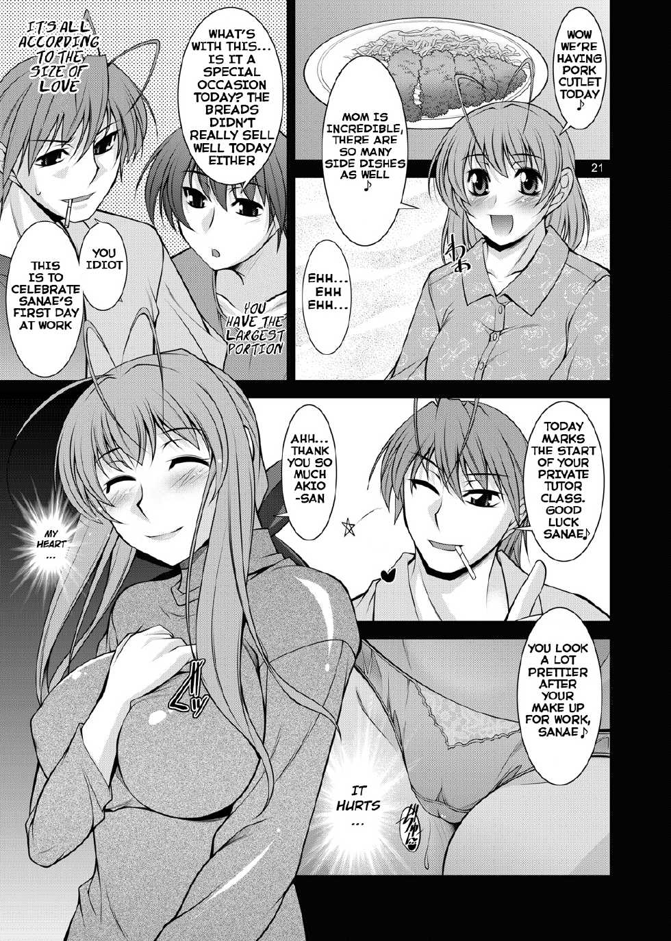 [Manamagu (zen9)] Hitozuma-tachi no Gogo (Clannad)  [English] {Hennojin} [Digital] - Page 20