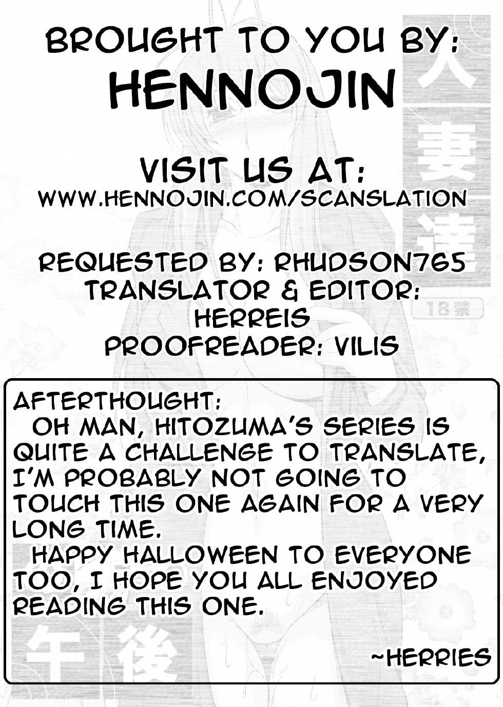 [Manamagu (zen9)] Hitozuma-tachi no Gogo (Clannad)  [English] {Hennojin} [Digital] - Page 27