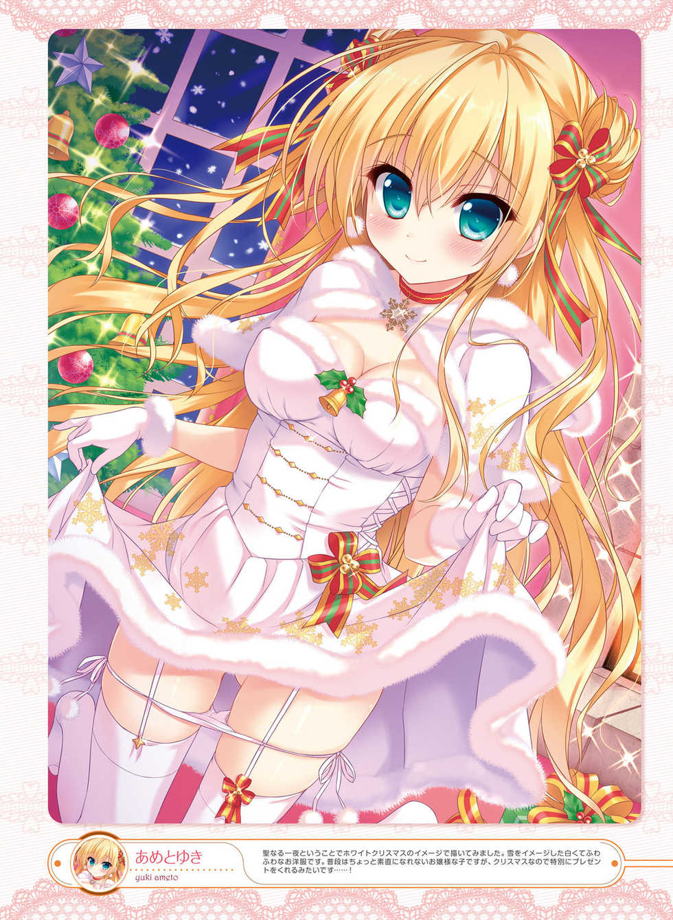 Dengeki Moeoh 2015-12 [Digital] - Page 25