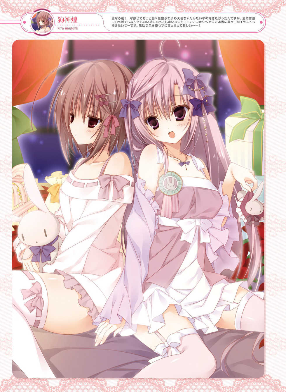 Dengeki Moeoh 2015-12 [Digital] - Page 34