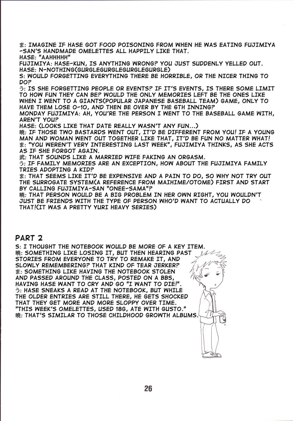 [Shinohara Heavy Industry (Haruna Mao, Ukyouchu, Musasiya Chogenbo)] Isshuukan Friex. - ONE WEEK FRIEX. (One Week Friends) [English] {Hennojin} [Digital] - Page 25