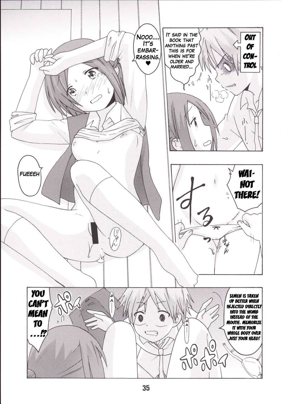 [Shinohara Heavy Industry (Haruna Mao, Ukyouchu, Musasiya Chogenbo)] Isshuukan Friex. - ONE WEEK FRIEX. (One Week Friends) [English] {Hennojin} [Digital] - Page 34