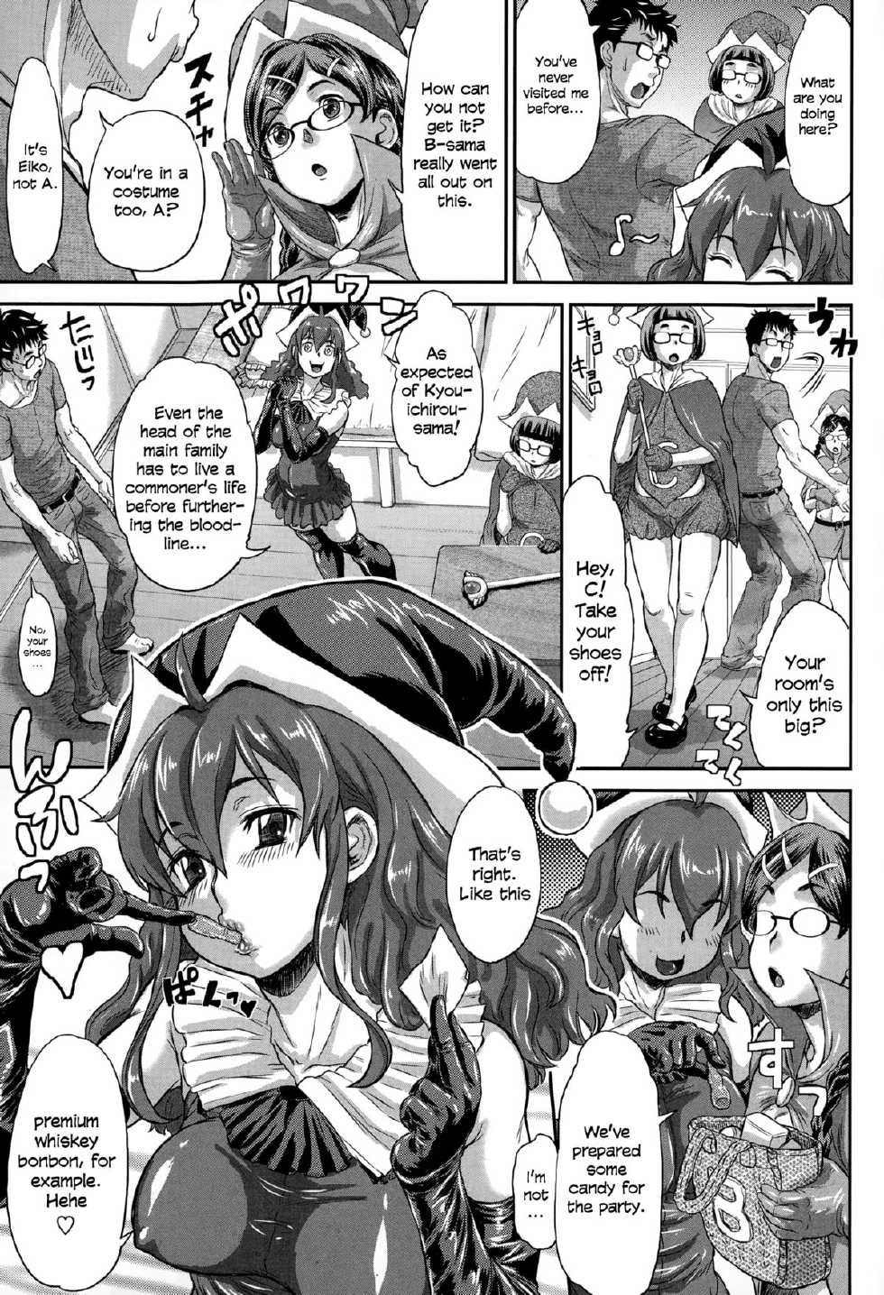 [Minority] Queen B no Halloween | Queen B's Halloween (COMIC Masyo 2015-01) [English] =LWB= - Page 7