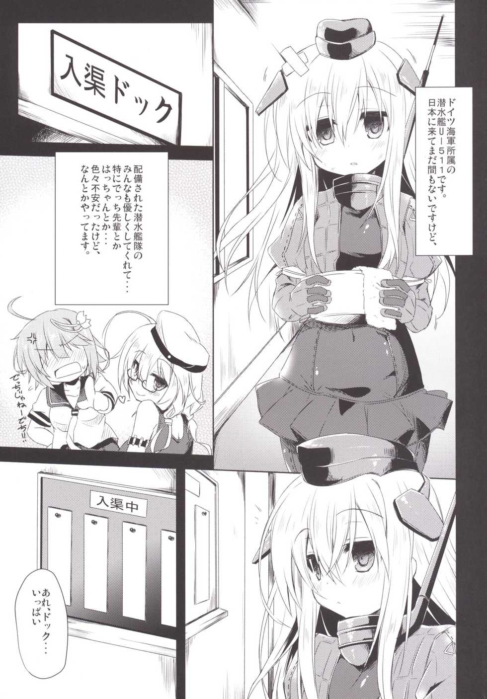 [Navy Blue (Kagura Nanaki)] U-511 Kaisou Keika Houkokusho (Kantai Collection -KanColle-) [Digital] - Page 4