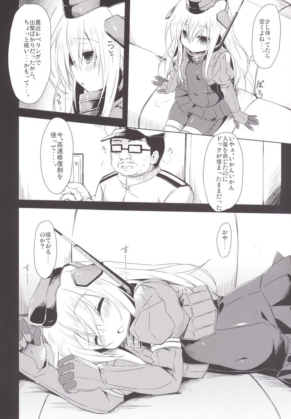 [Navy Blue (Kagura Nanaki)] U-511 Kaisou Keika Houkokusho (Kantai Collection -KanColle-) [Digital] - Page 5