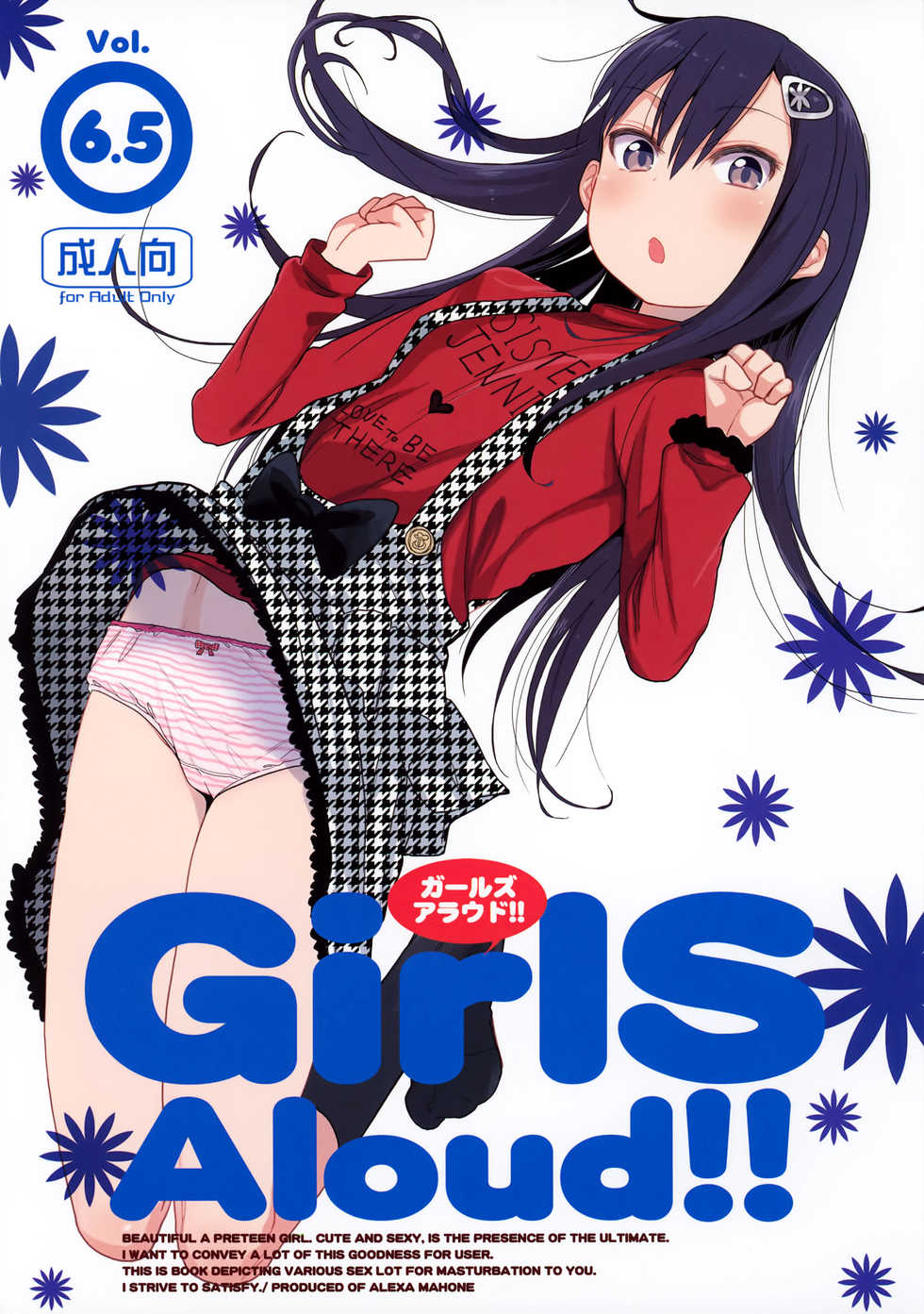 (C87) [Arekusa Thunder (Arekusa Mahone)] GirlS Aloud!! Vol. 6.5 [Korean] [뀨뀨꺄꺄] - Page 2