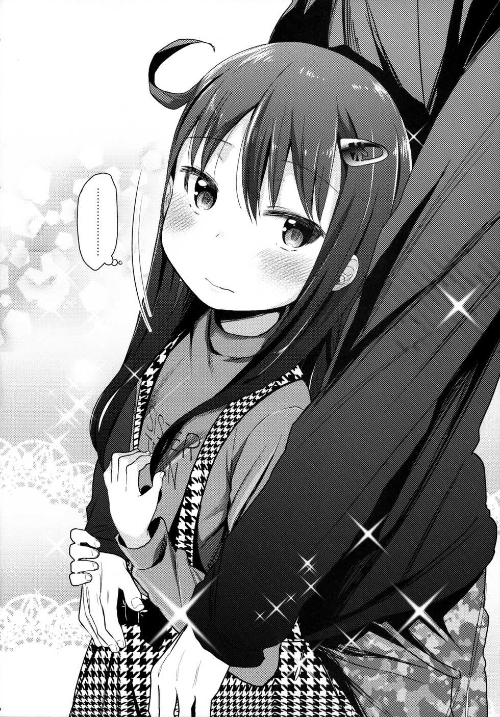 (C87) [Arekusa Thunder (Arekusa Mahone)] GirlS Aloud!! Vol. 6.5 [Korean] [뀨뀨꺄꺄] - Page 5