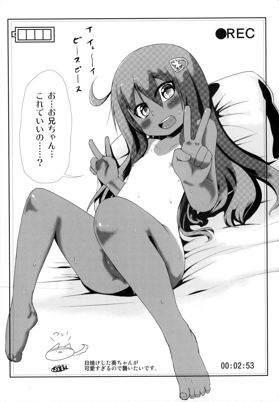 (C87) [Arekusa Thunder (Arekusa Mahone)] GirlS Aloud!! Vol. 6.5 [Korean] [뀨뀨꺄꺄] - Page 24