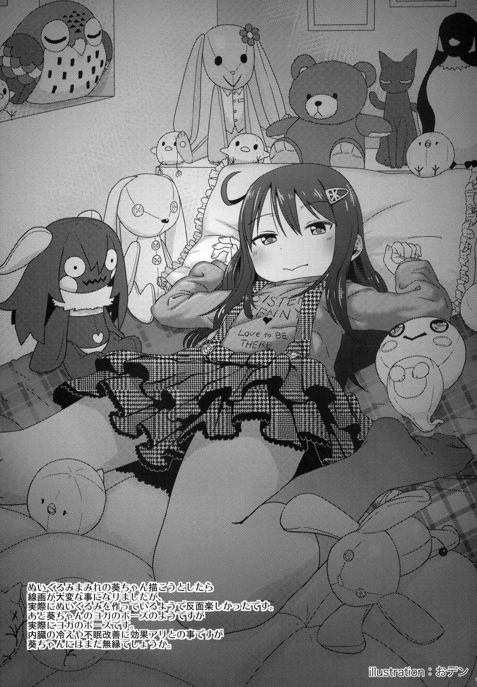 (C87) [Arekusa Thunder (Arekusa Mahone)] GirlS Aloud!! Vol. 6.5 [Korean] [뀨뀨꺄꺄] - Page 26