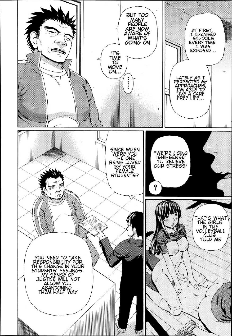 [Dakouin Saburou] Seigi no Netori Ch. 4 (COMIC Mugen Tensei 2014-07) [English] [Amoskandy] - Page 24