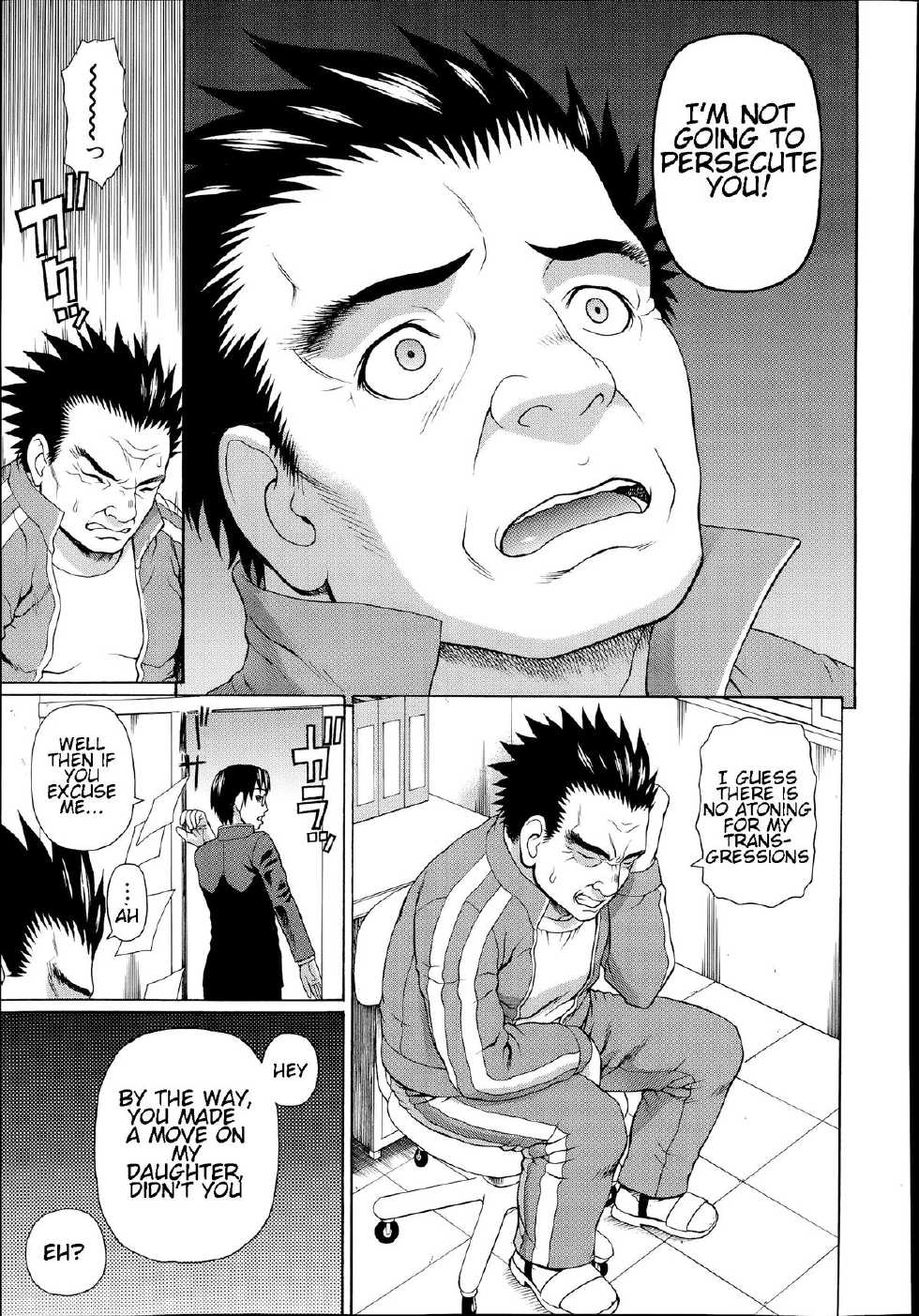 [Dakouin Saburou] Seigi no Netori Ch. 4 (COMIC Mugen Tensei 2014-07) [English] [Amoskandy] - Page 25