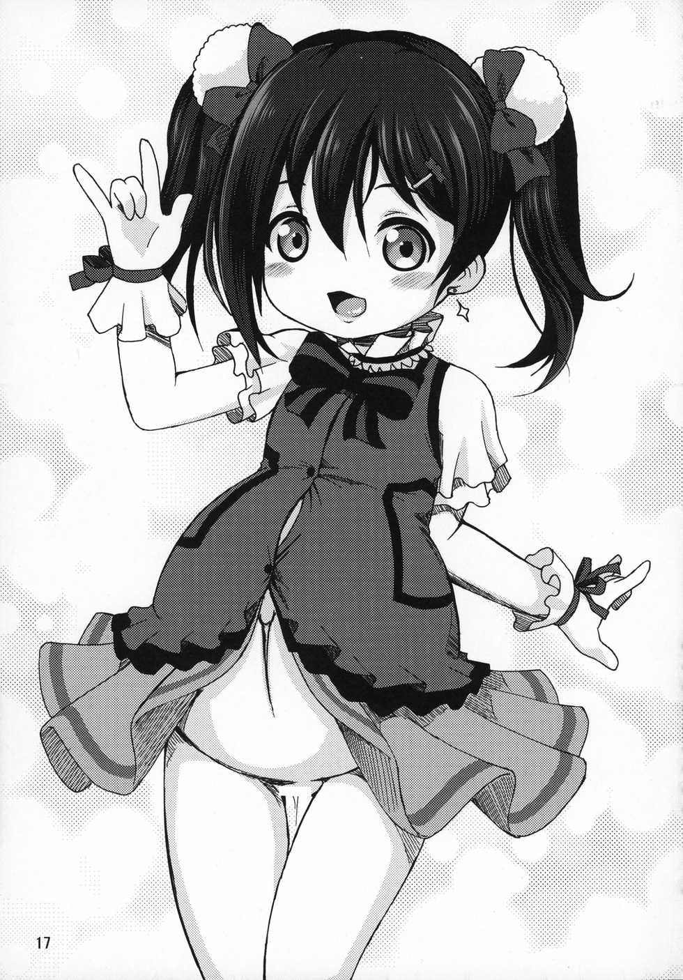 (C88) [Hakujira Uminekodan (Shimuu)] Nikkonico Botebara Bride (Love Live!) [English] [desudesu] - Page 17