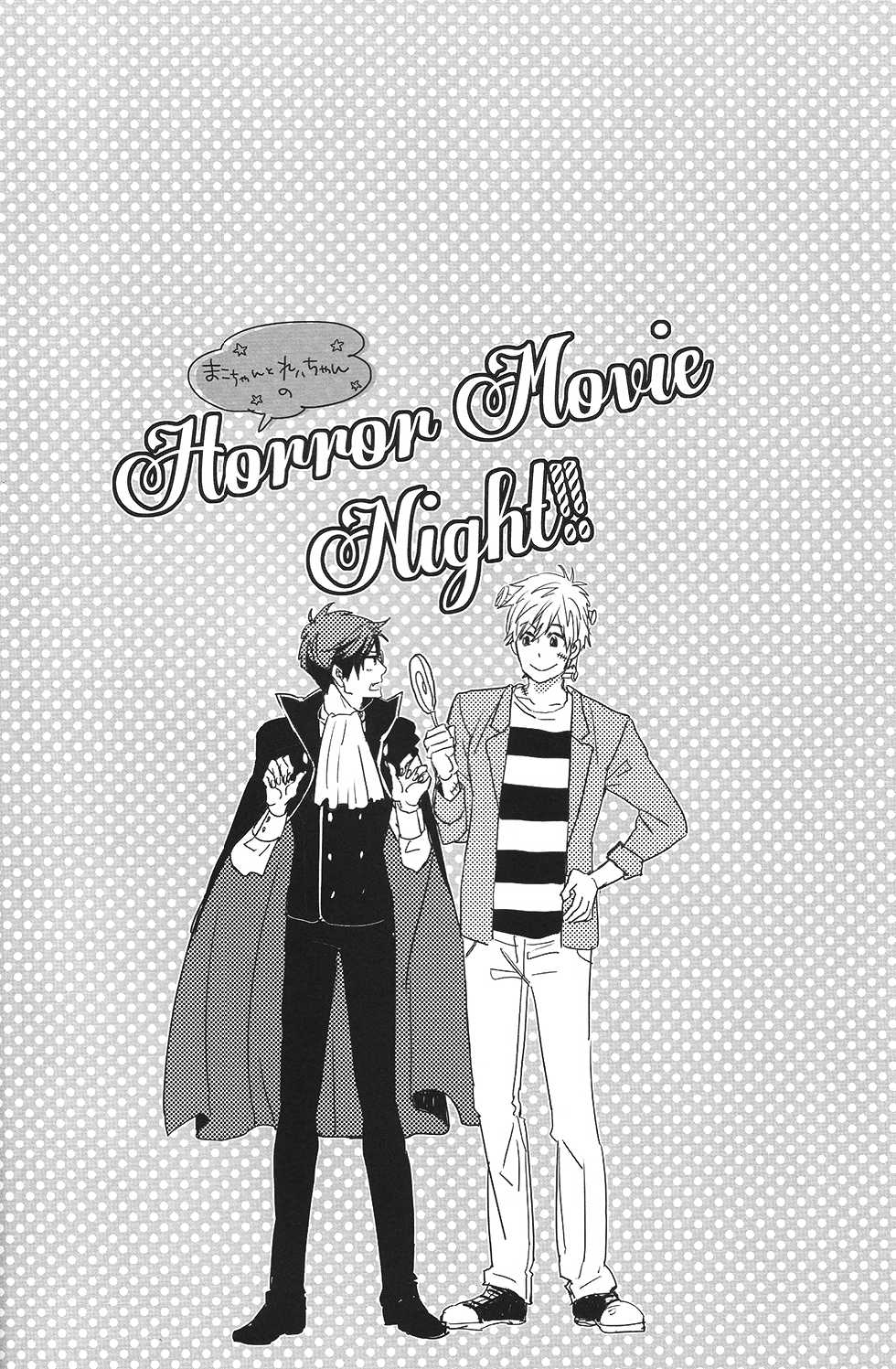 (SPARK8) [ciao,baby (Miike)] Horror Movie Night!! (Free!) [English] [ebil trio] - Page 4