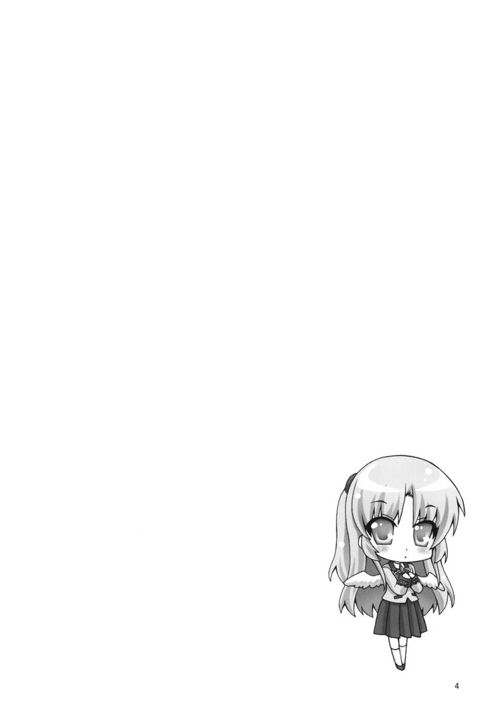 [Kuronekotei (Chibinon*)] Love Operation (Angel Beats!) [Chinese] [脸肿汉化组] [Digital] - Page 4