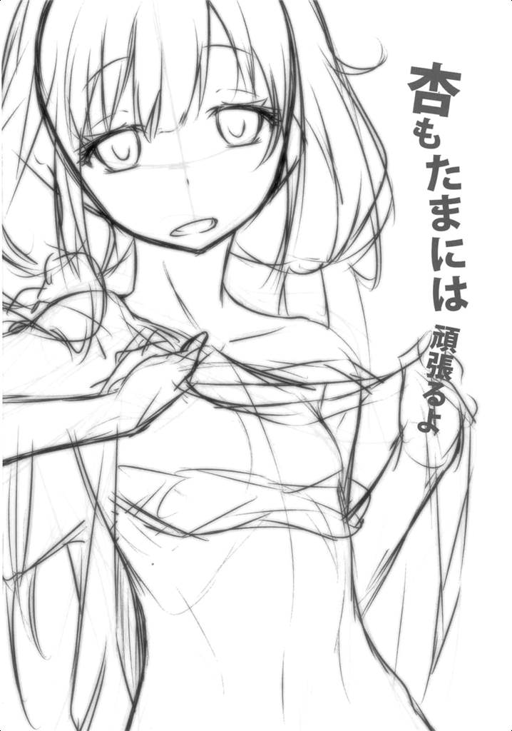 [Nilitsu Haihan (Nilitsu)] Anzu wa Ganbaritakunai desu (THE IDOLM@STER CINDERELLA GIRLS) [2015-08-29] - Page 15