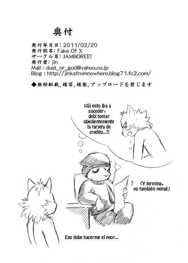 (Juujin Matsuri) [Jamboree! (jin)] Fake of X | Falsificación de X (Star Fox) [Spanish] [Tori-traducciones] - Page 22