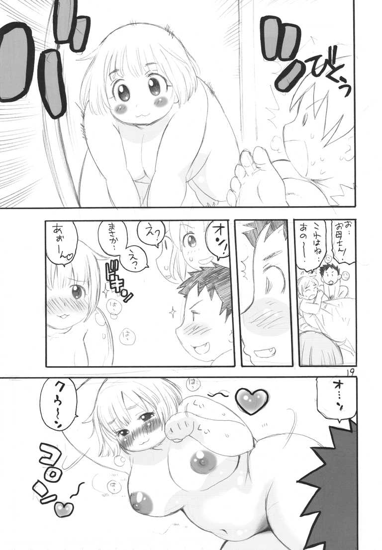 (C70) [Puni-Douraku (Kinoshita Junichi)] KOUCHI-INU (Takamare! Takamaru) - Page 18