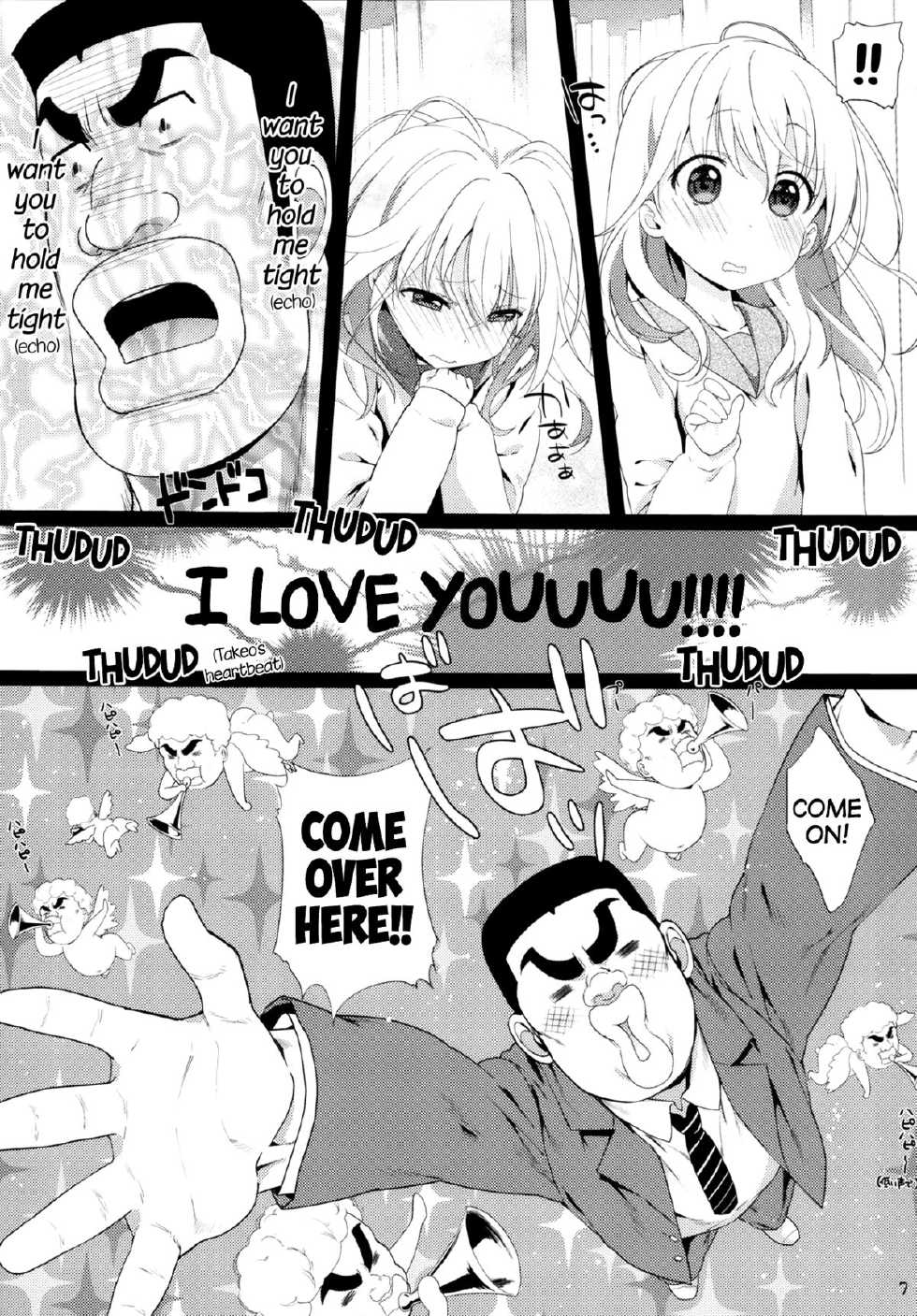 (SC2015 Summer) [Nama Cream Biyori (Nanase Meruchi)] Melcheese49 (Ore Monogatari!!) [English] [Dark Mac+CW] - Page 6