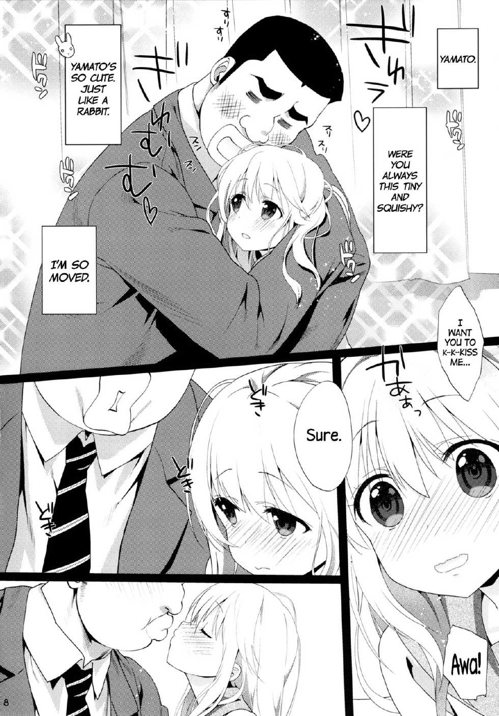 (SC2015 Summer) [Nama Cream Biyori (Nanase Meruchi)] Melcheese49 (Ore Monogatari!!) [English] [Dark Mac+CW] - Page 7