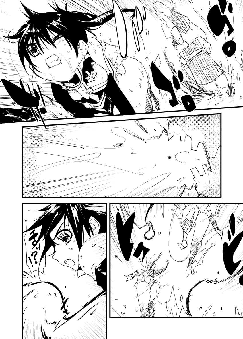 [B.Brand] Itame Mon 10 Kishuu Seikou Lena! Lena! Lena! (D.Gray-man) - Page 7
