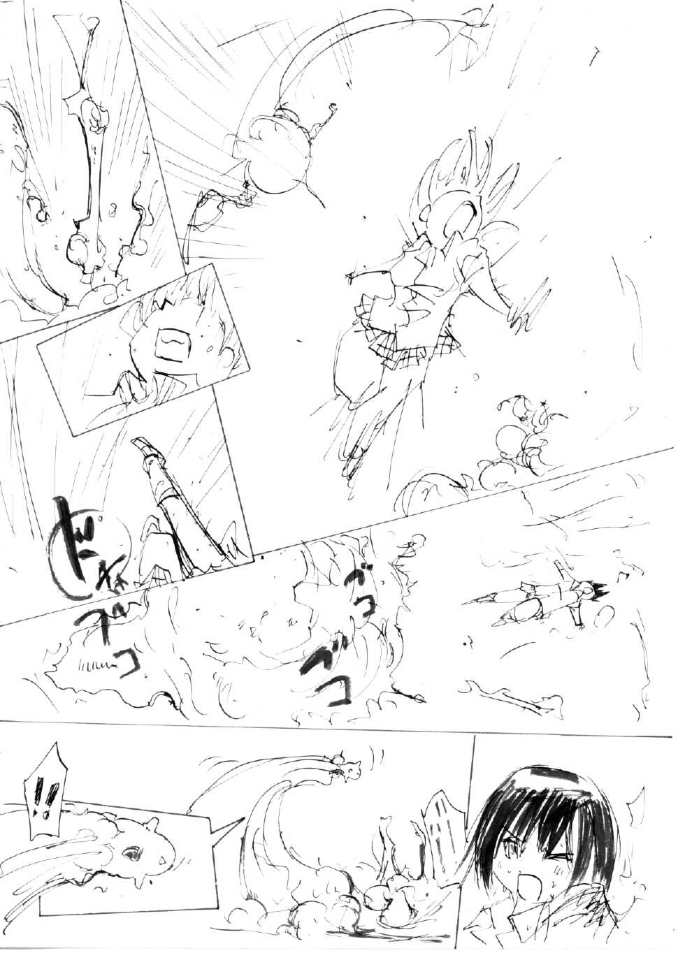 [B.Brand] Itame Mon 5 Let's Nupunupu no Maki (Black Cat) - Page 11
