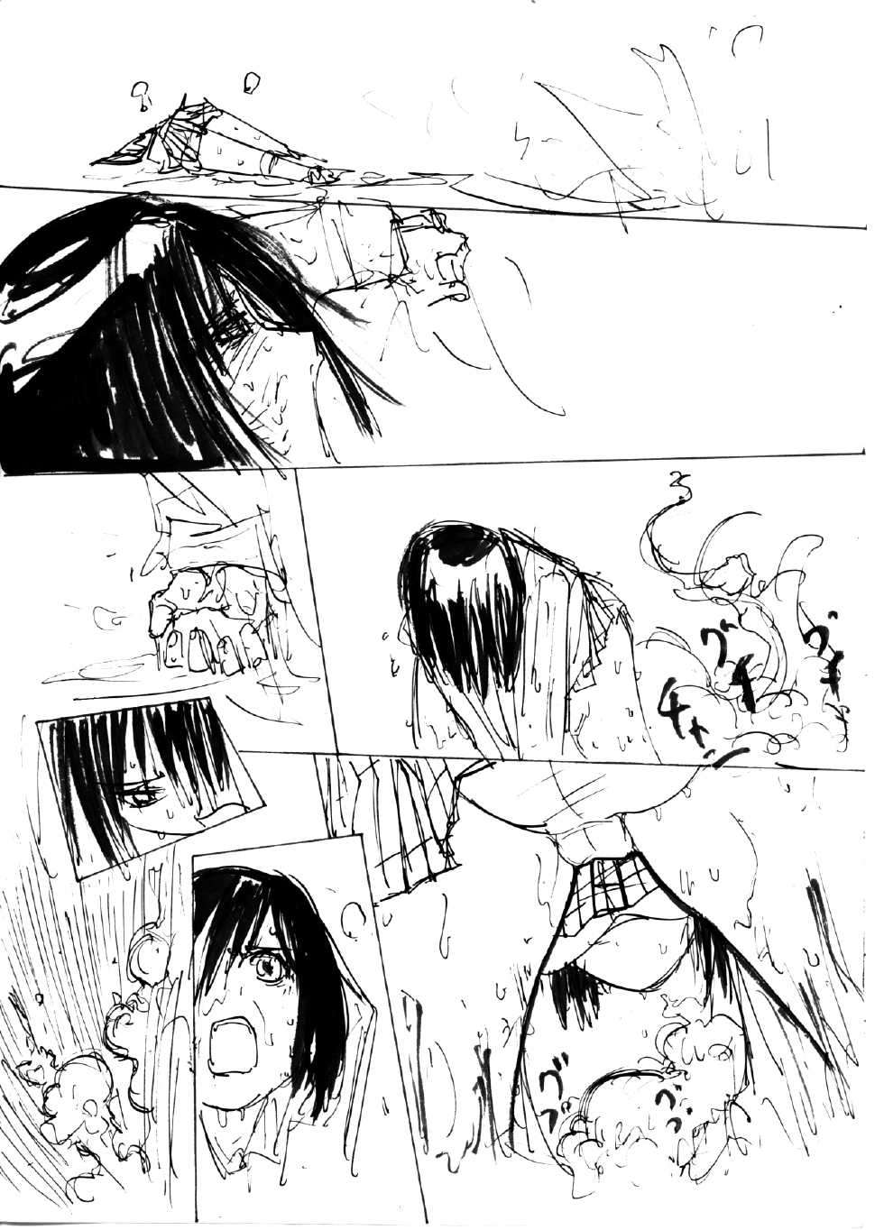 [B.Brand] Itame Mon 5 Let's Nupunupu no Maki (Black Cat) - Page 14