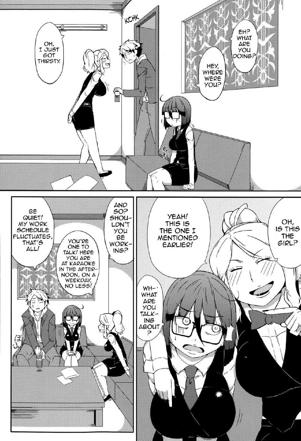 [Ogata Hiro] SEXBOX (COMIC Shingeki 2015-09) [English] {thetsuuyaku} - Page 8