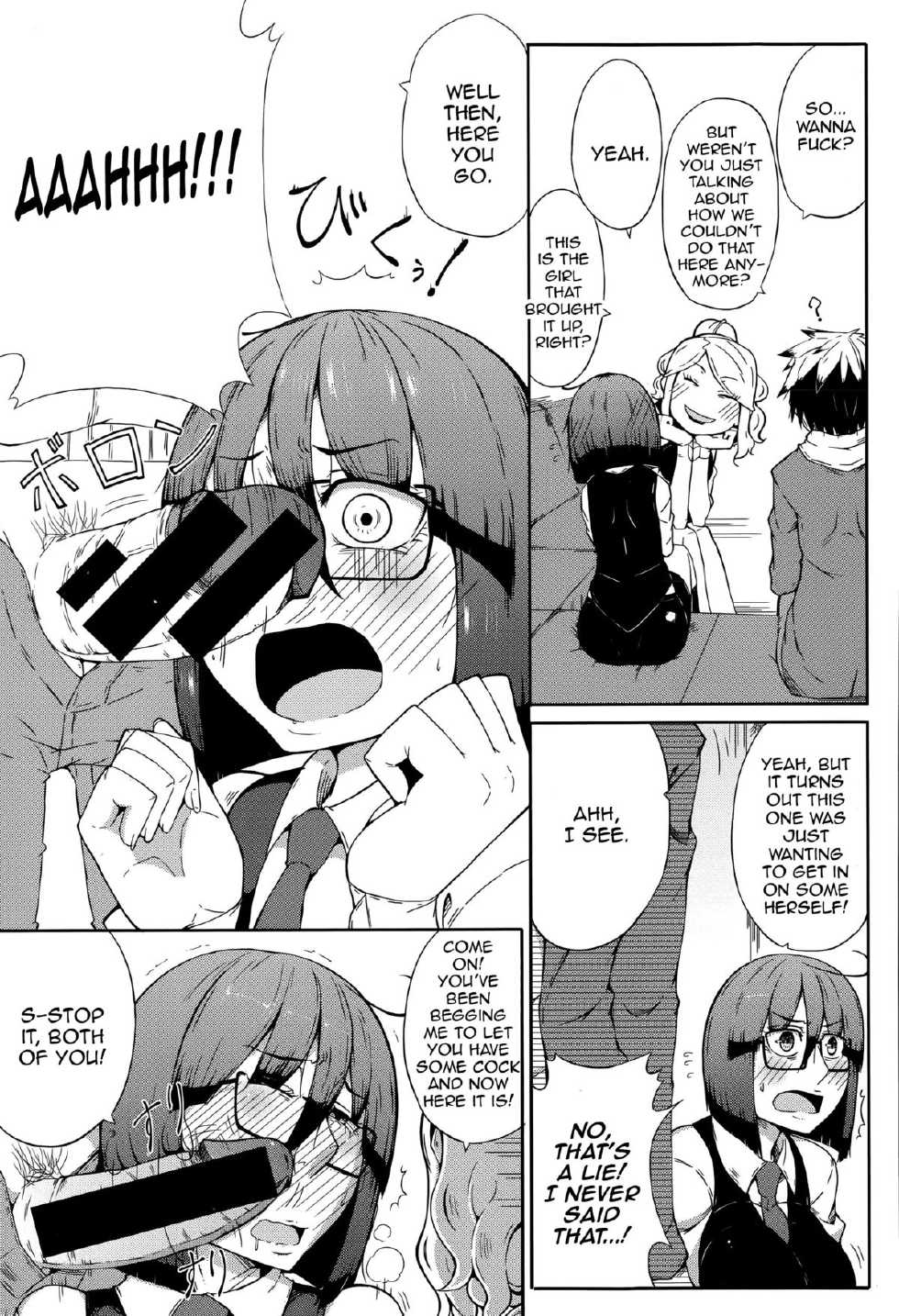 [Ogata Hiro] SEXBOX (COMIC Shingeki 2015-09) [English] {thetsuuyaku} - Page 9