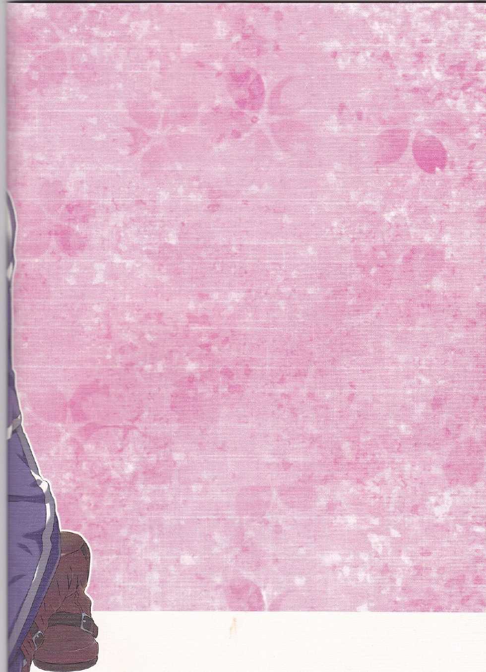 (SUPER23) [Ichinichi Sanjou (Jinguu Kozue)] Kami no Manimani (Noragami) [Russian] [Nightwarden13] - Page 29