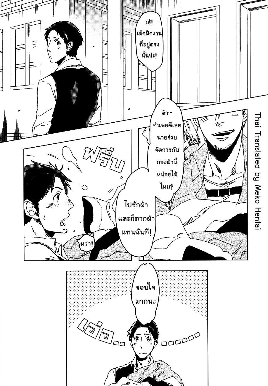 [C2.inc (C2)] Himitsu Iro Drops | ลูกอมสื่อรัก (Shingeki no Kyojin) [Thai ภาษาไทย] [MekoHentai Translator] [Digital] - Page 2