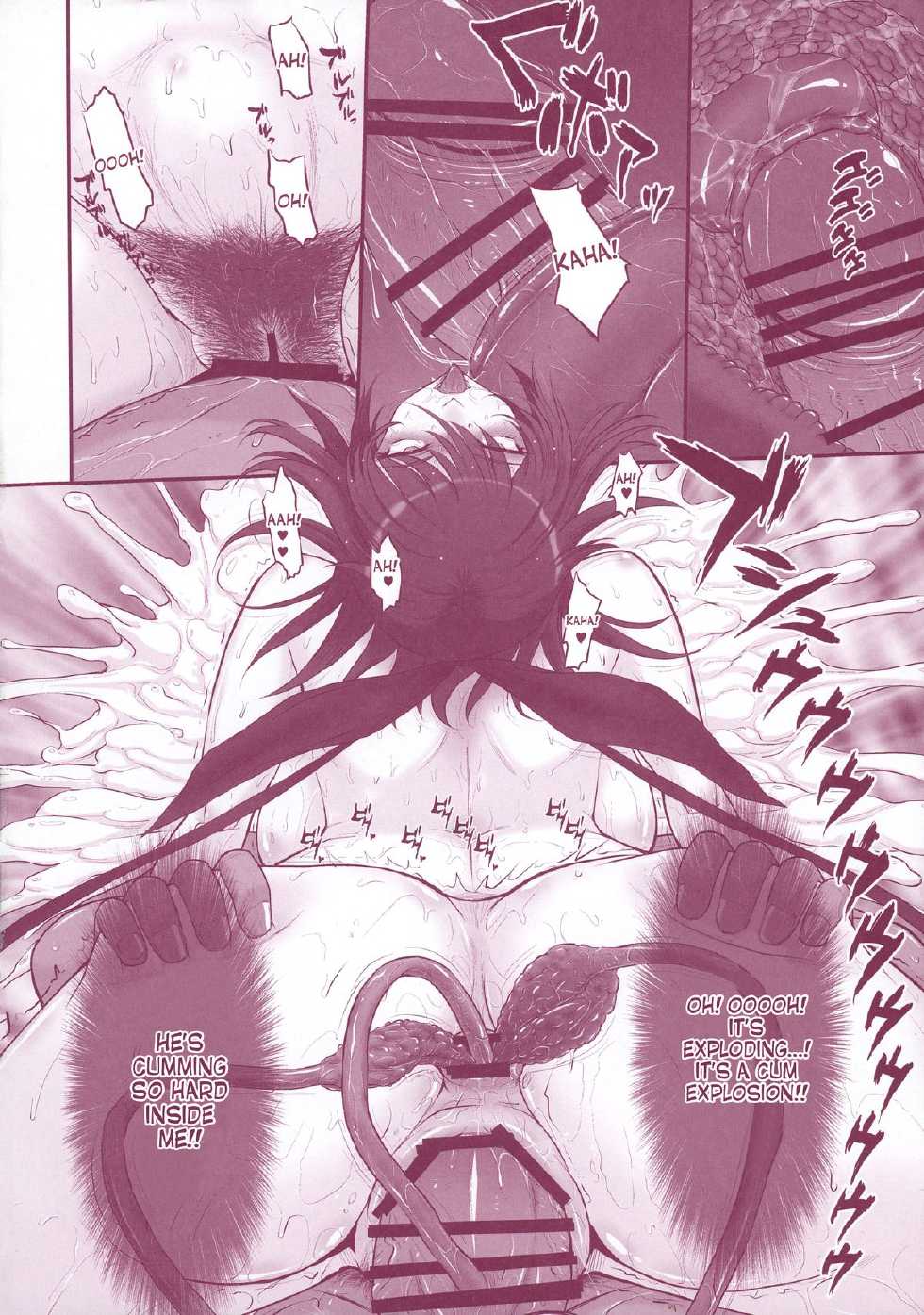 (C88) [MOON RULER (Tsukino Jyogi)] Taimanin Sainikutsubo Jigoku (Taimanin Yukikaze) [English] [desudesu] - Page 21